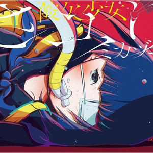 大姑娘日屄视频看一下
