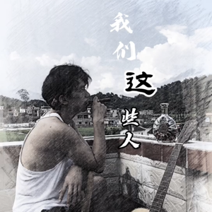 大姑娘日屄视频看一下
